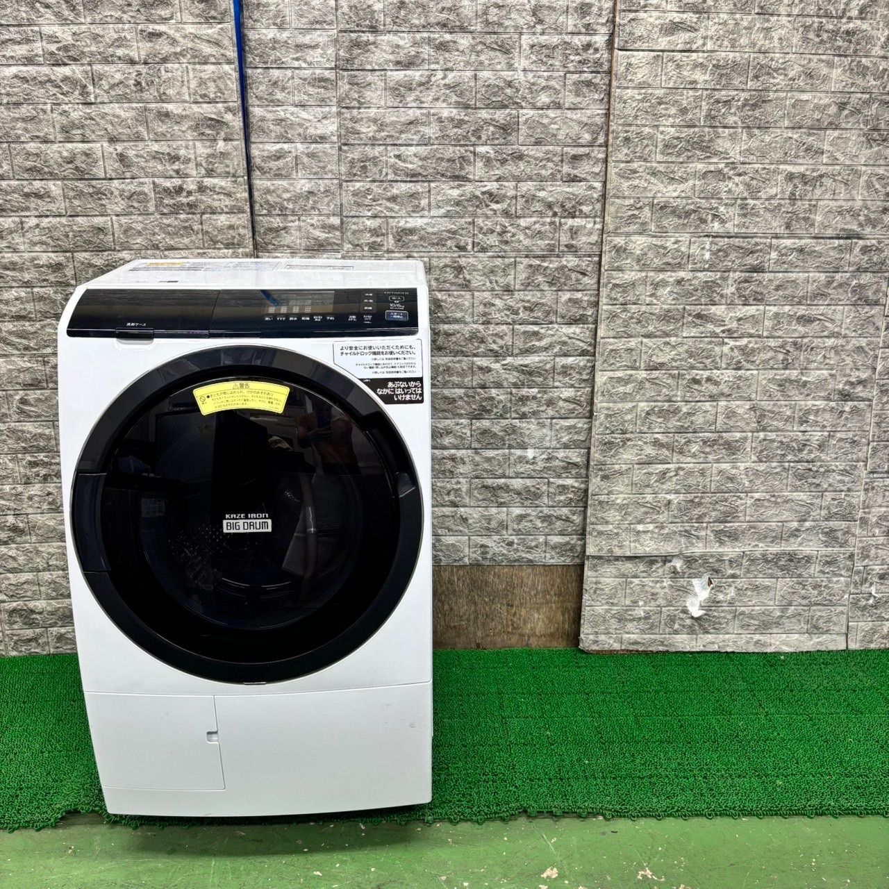 598 日立ビッグドラム 洗濯機 乾燥付き 10|6kg 小型 家庭用 左開き 関東配送設置無料 6ヶ月保証 USTAUSTRALIA_COM_AU