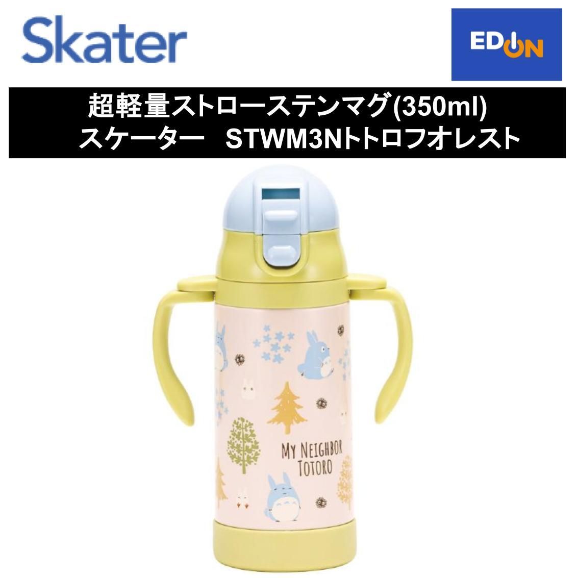 【11917】超軽量ストローステンマグ(350ml) 	スケーター 	STWM3Nトトロフオレスト