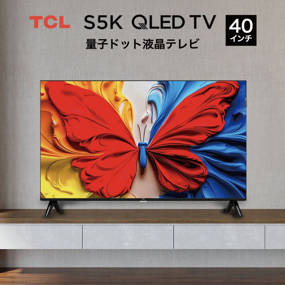 TCL S5Kシリーズ 40型 量子ドット TV | CSチューナー内蔵 | Google TV搭載 | YouTube | ネットフリックス | Wi-Fi内蔵 | クロームキャスト機能内蔵 40S5K