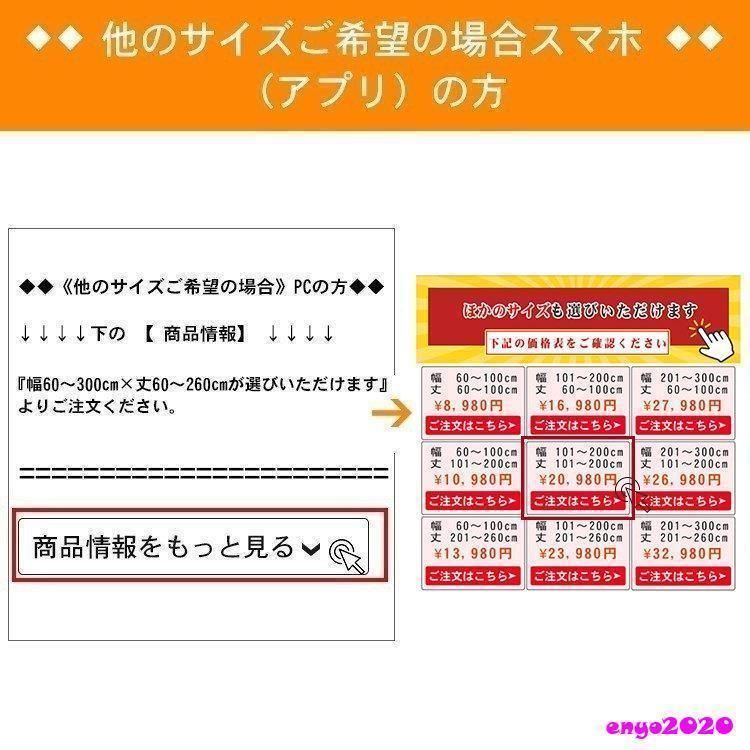 カーテン 北欧 遮光 安い 両開き2枚組 ボーダー 花柄 北欧 オーダー