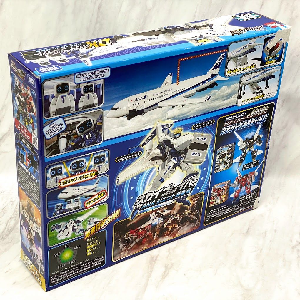 開封済・未使用品】 タカラトミー トミカ ジョブレイバー DXスカイ