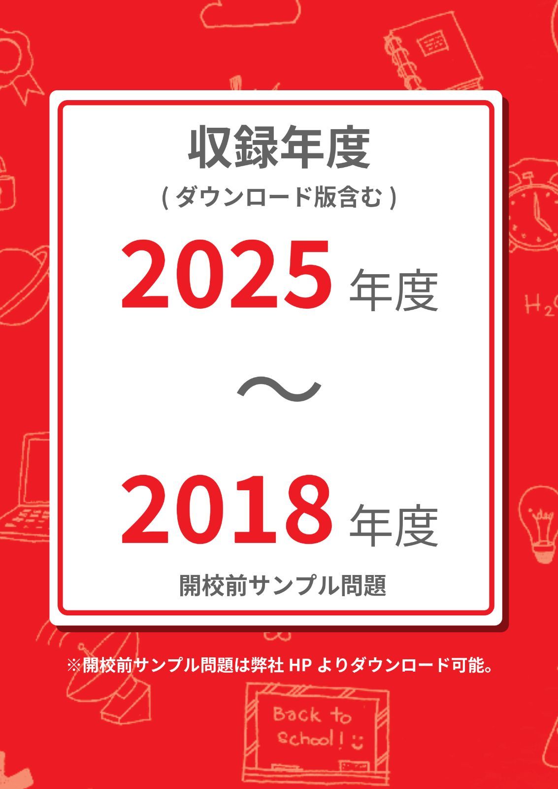 のサムネイル