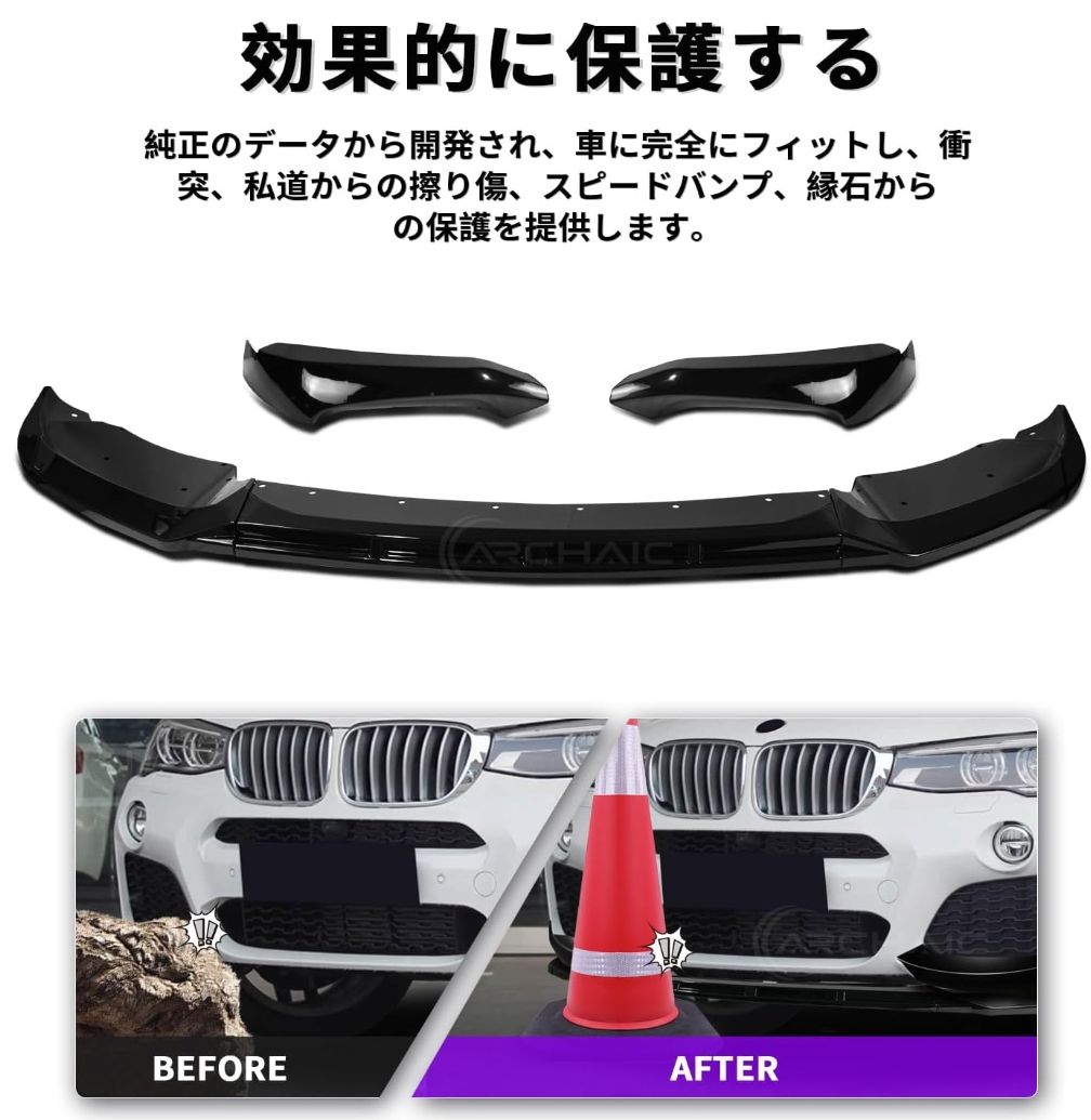 BMW X3 F25 X4 F26 LCI M スポーツ 2014-2017年 リップスポイラー フロントスポイラー エアロパーツ カスタム 傷防止 ABS製 外装パーツ カー 4pcs ピアノブラック