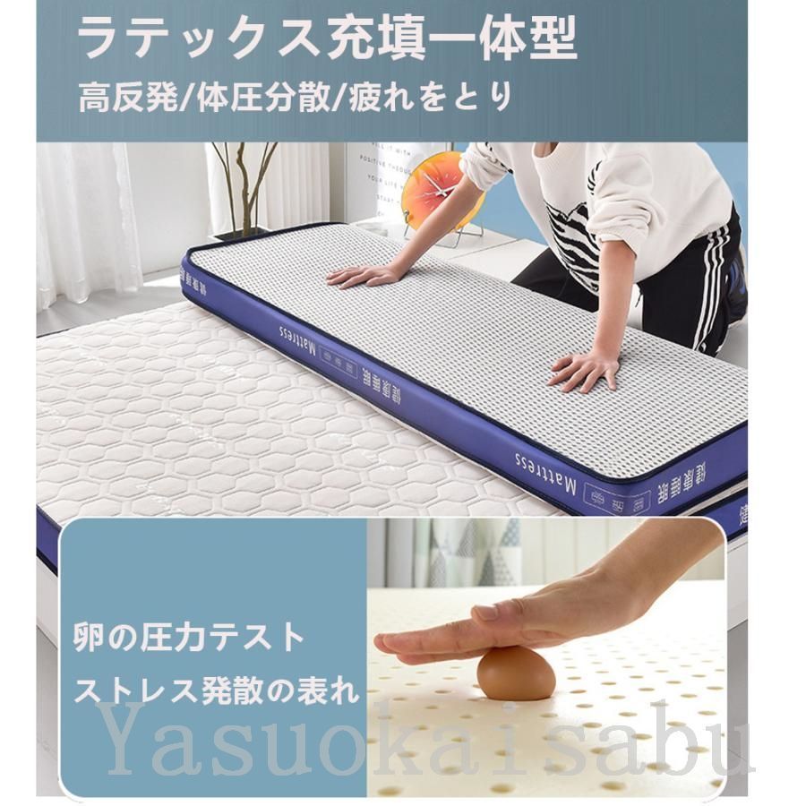 ソムレスタ シングル