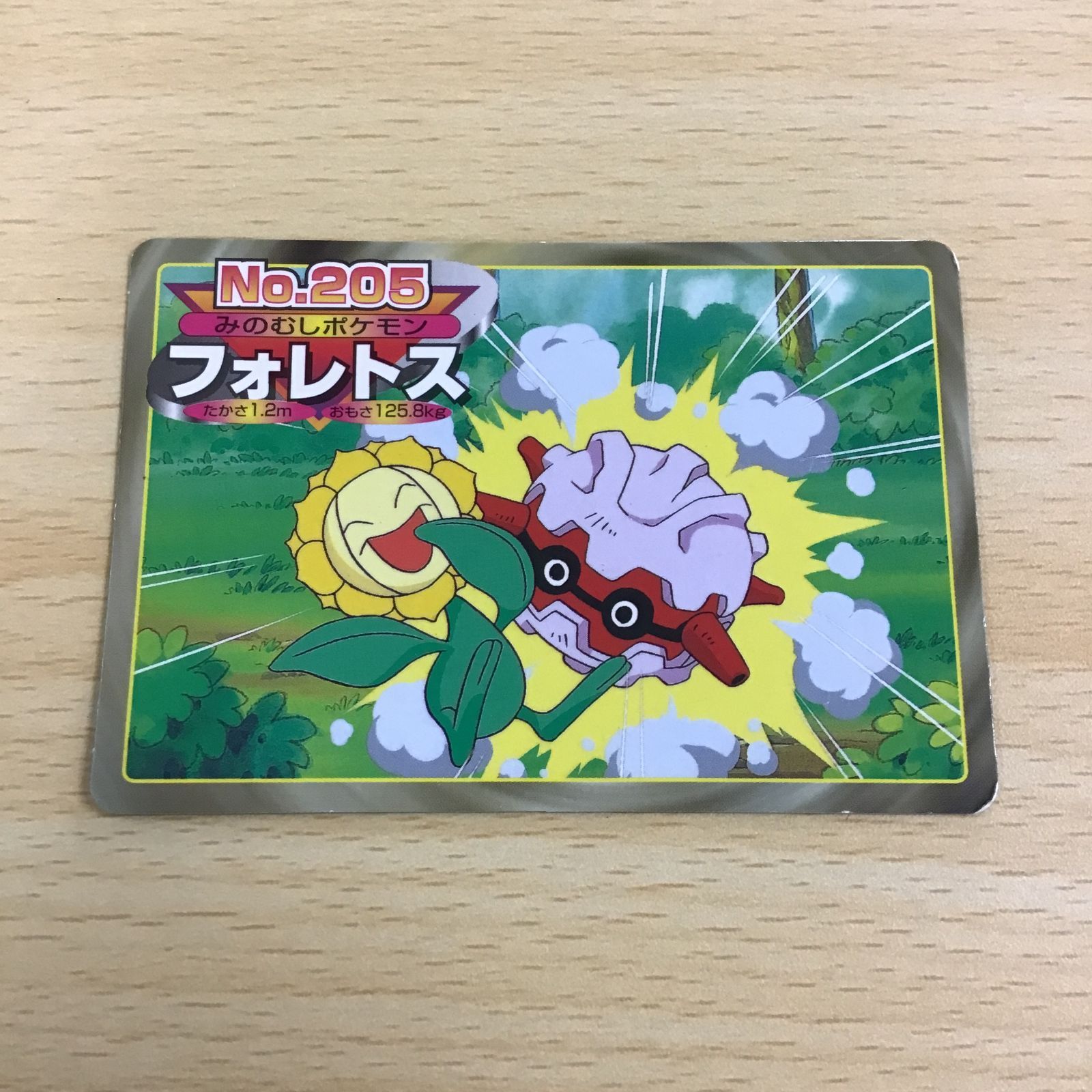 ポケモンカード トップサン フシギダネ 001 2*c様 ポケモンカード トップサン フシギダネ 001 - メルカリ