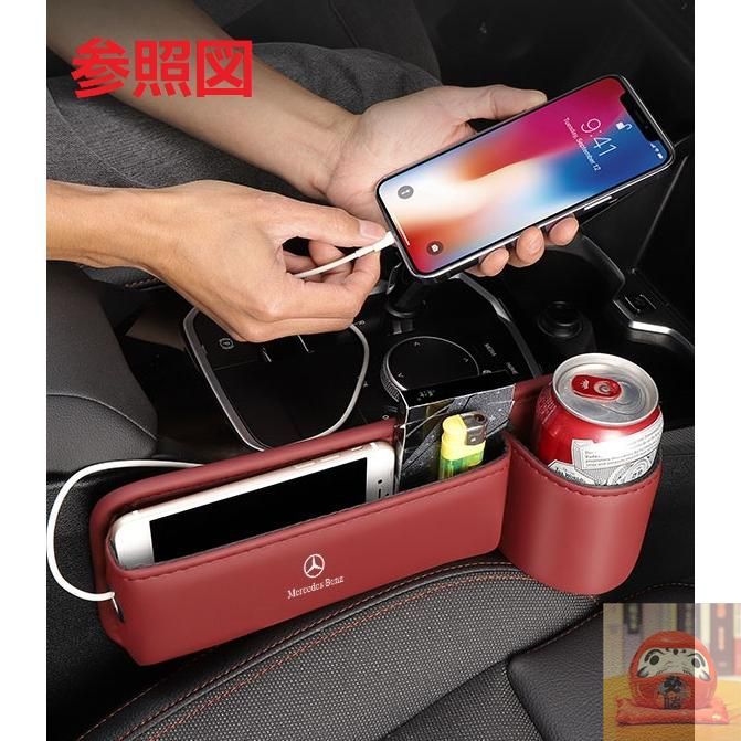 ◇メルセデス・ベンツ◇ブラック◇車用 隙間収納ボックス サイド