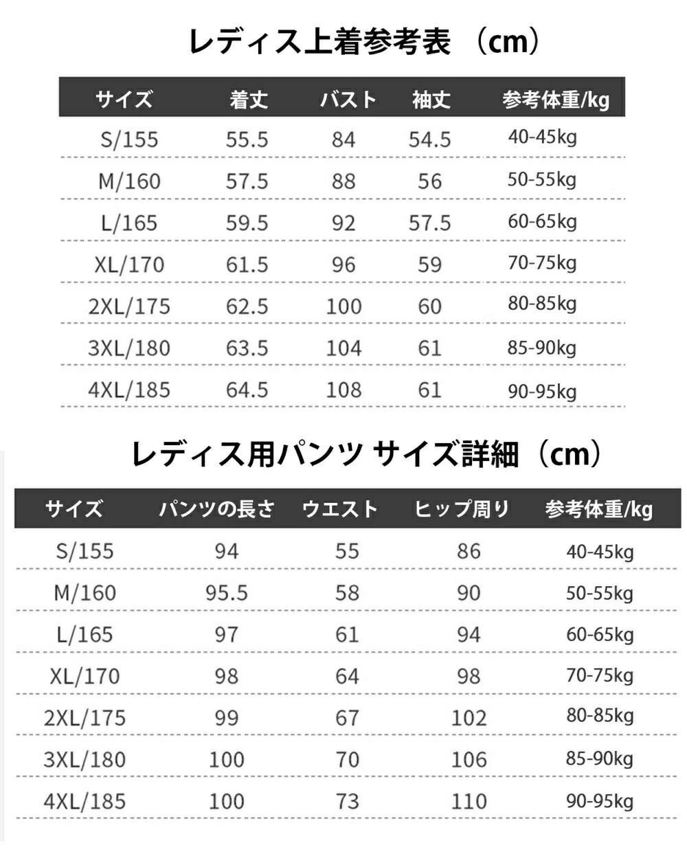 室内 室外