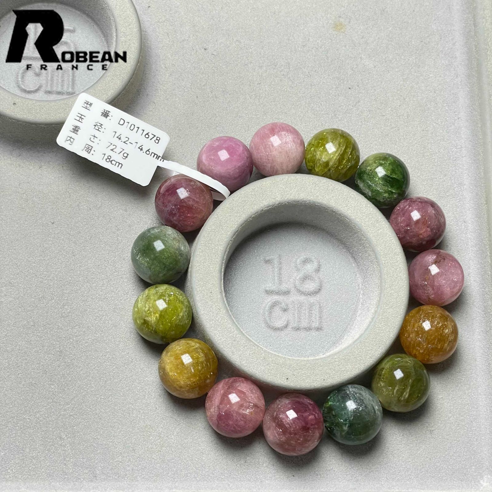 最短翌日配送。 10 OFFクーポン配布中 EU製 定価68万円 ROBEAN ミックス トルマリン ブレスレット パワーストーン 天然石 プレゼント約14.2-14.6mm D1011678 奮闘