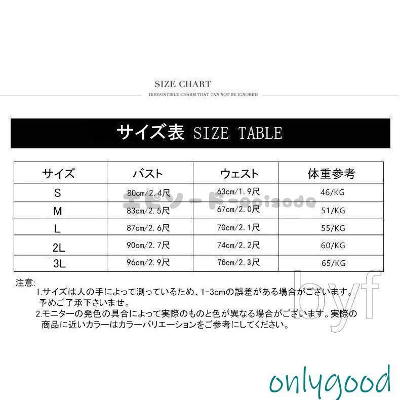 ワンピース おしゃれ
