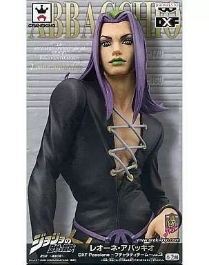 BANPRESTO -  PASSIONE～ブチャラティチーム～　アバッキオ バンプレスト DXF PASSIONE ブチャラティチーム vol.3 レオーネ
