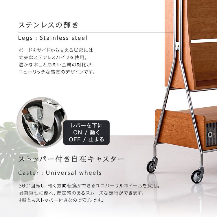 キャスター付き TVスタンドシェルフ【NIVEL-ナイベル-】テレビラック