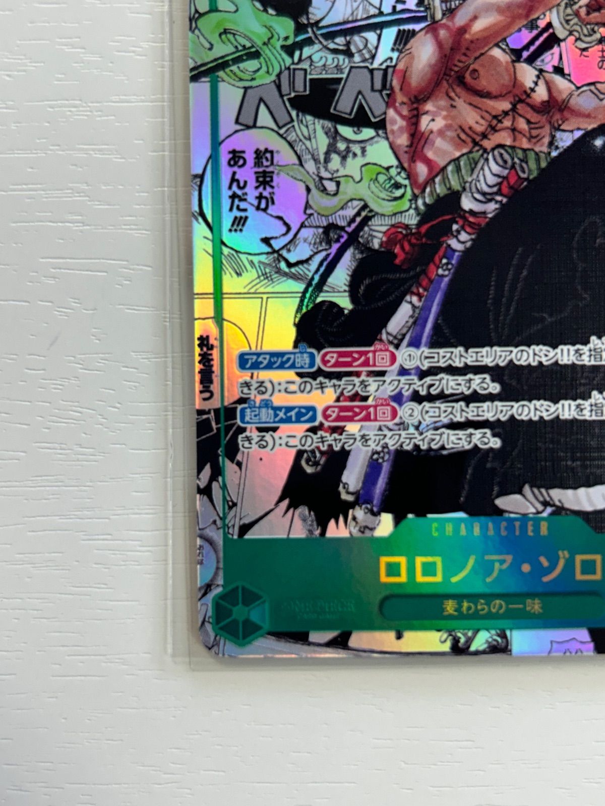 コミックパラレル