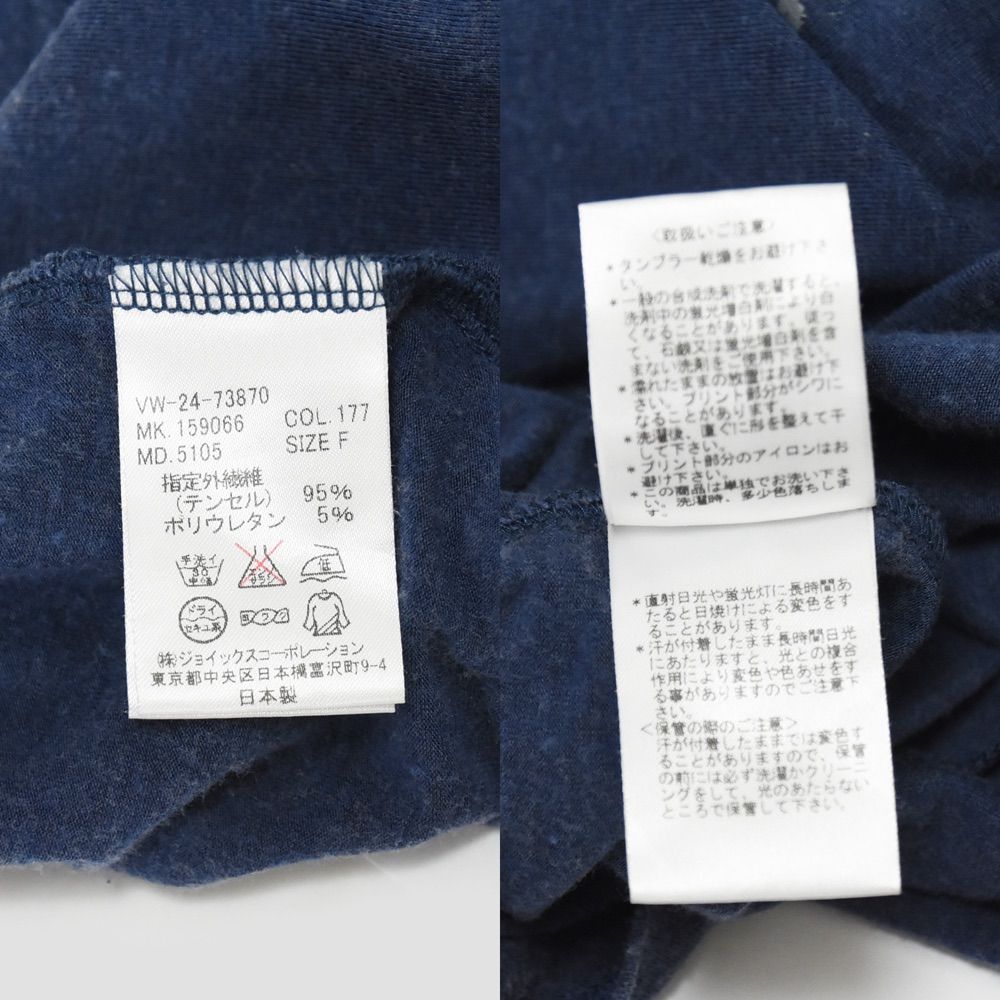 【Vivienne Westwood MAN】美品ビッグロゴ ジオメトリック 青 Vivienne Westwood MAN】美品ビッグロゴ ジオメトリック 青