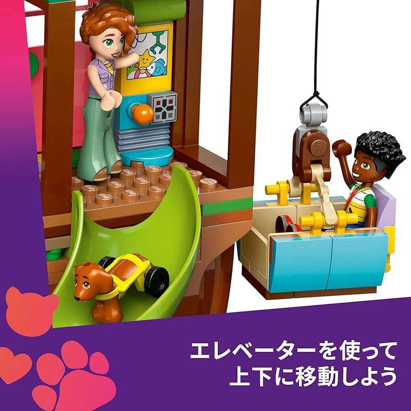 小学生 ごっこ遊び