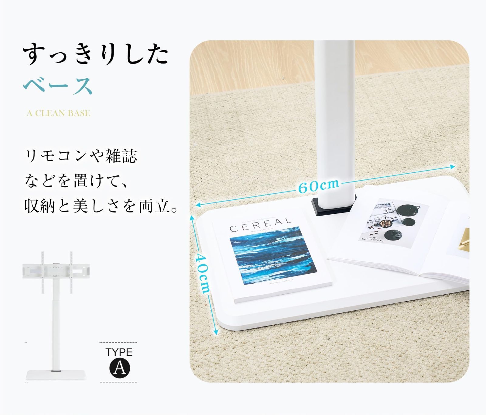 耐荷重50Kg テレビ台