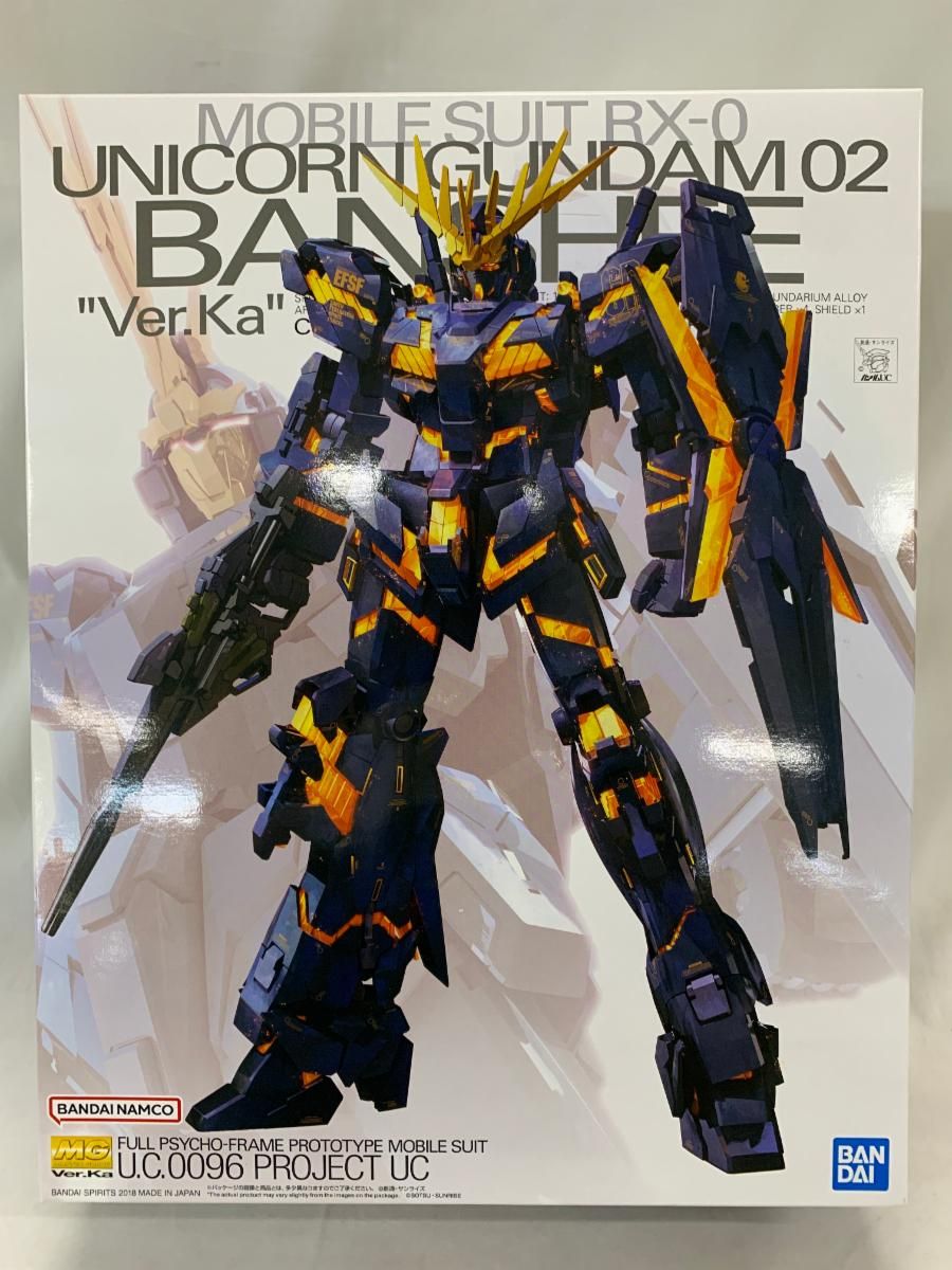 MG 機動戦士ガンダムUC ユニコーンガンダム2号機 バンシィ Ver.Ka 1|100スケール 色分け済みプラモデル