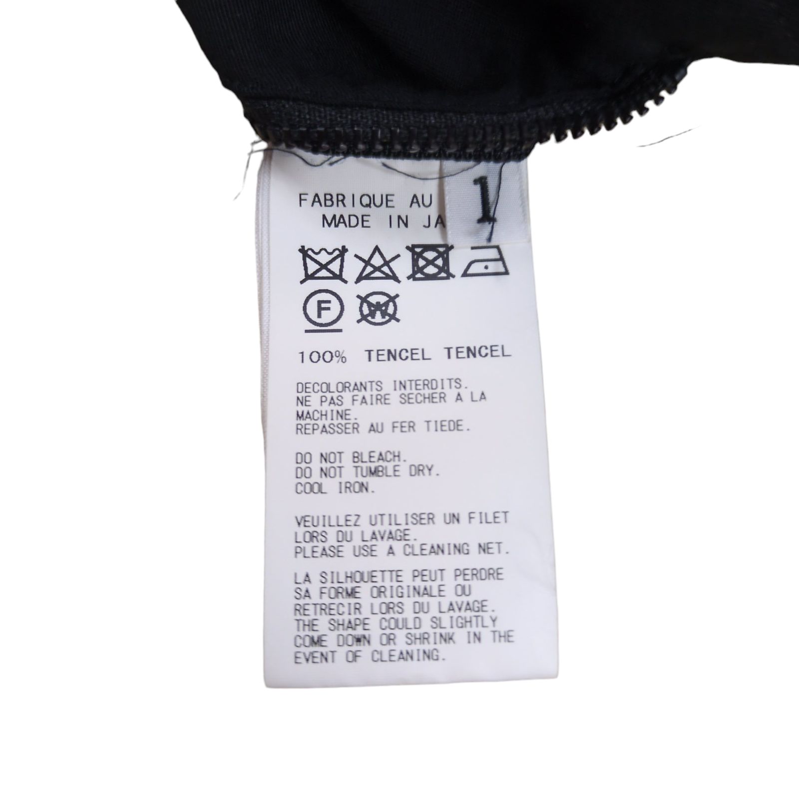 Yohji Yamamoto POUR HOMME REPLICA 84AW 復刻 テンセル 変型