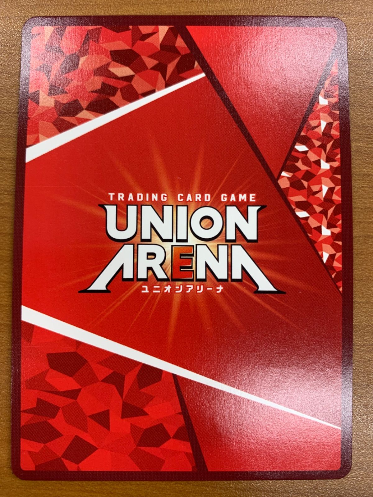 状態A ゴン＝フリークス UA03BT/HTR-1-078 パラレル SR 星3