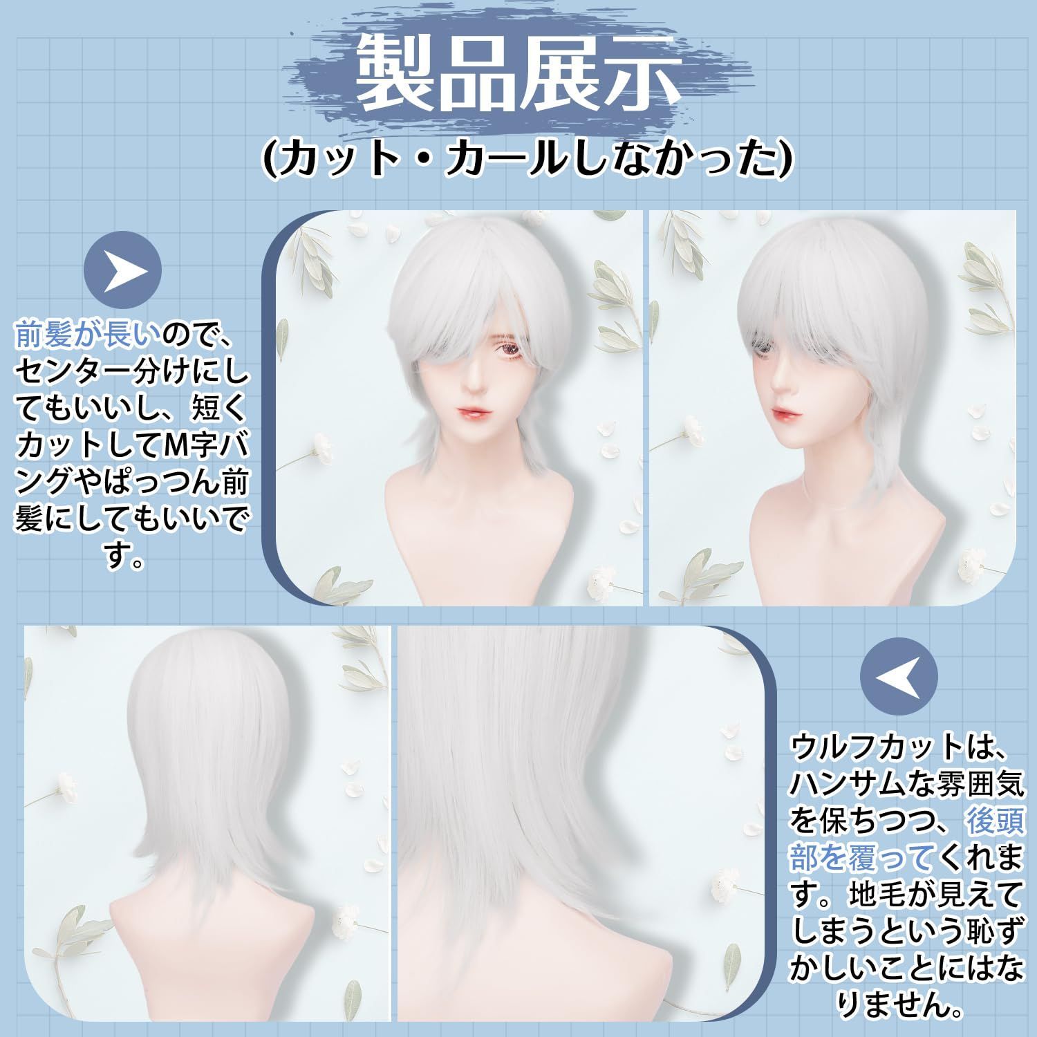 レオンカ 白髪 80% ウィッグ かつら コスプレ （楽天市場】部分