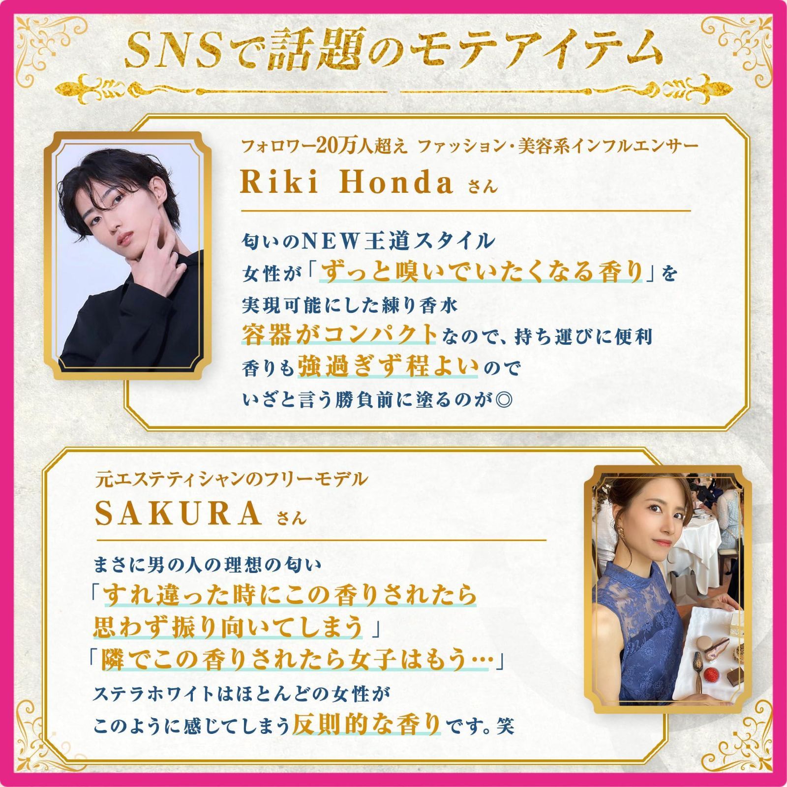 インフィニットワン ステラホワイト 練り香水 メンズ 30 g ムスク ホワイトリリー イランイラン 香水 フレグランスクリーム