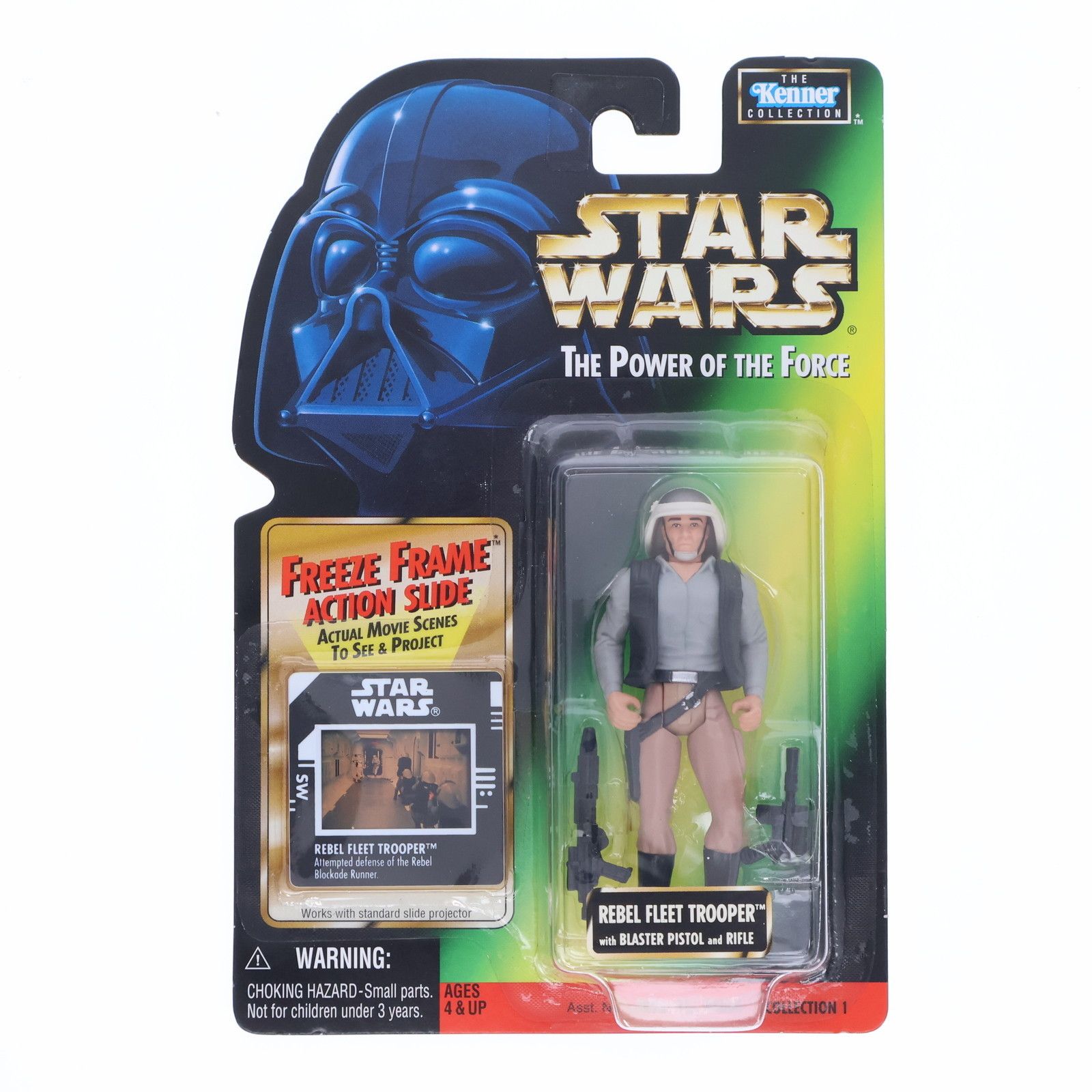 スター・ウォーズ パワー・オブ・ザ・フォース フリーズ・フレーム