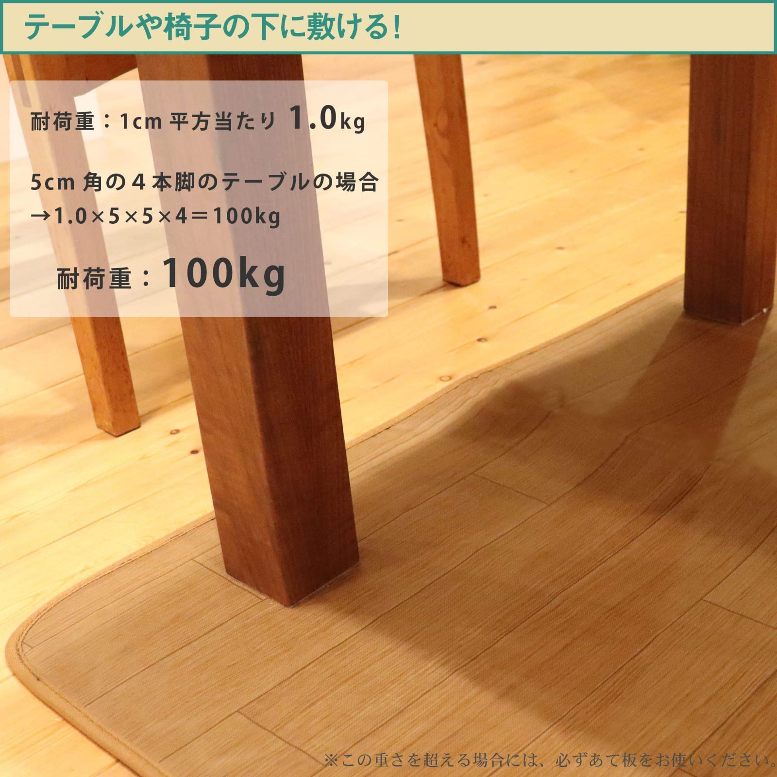 フローリング調