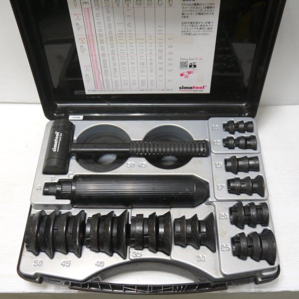 STJ シマツール ベアリング挿入工具 FT33 ベアリング取付け工具 