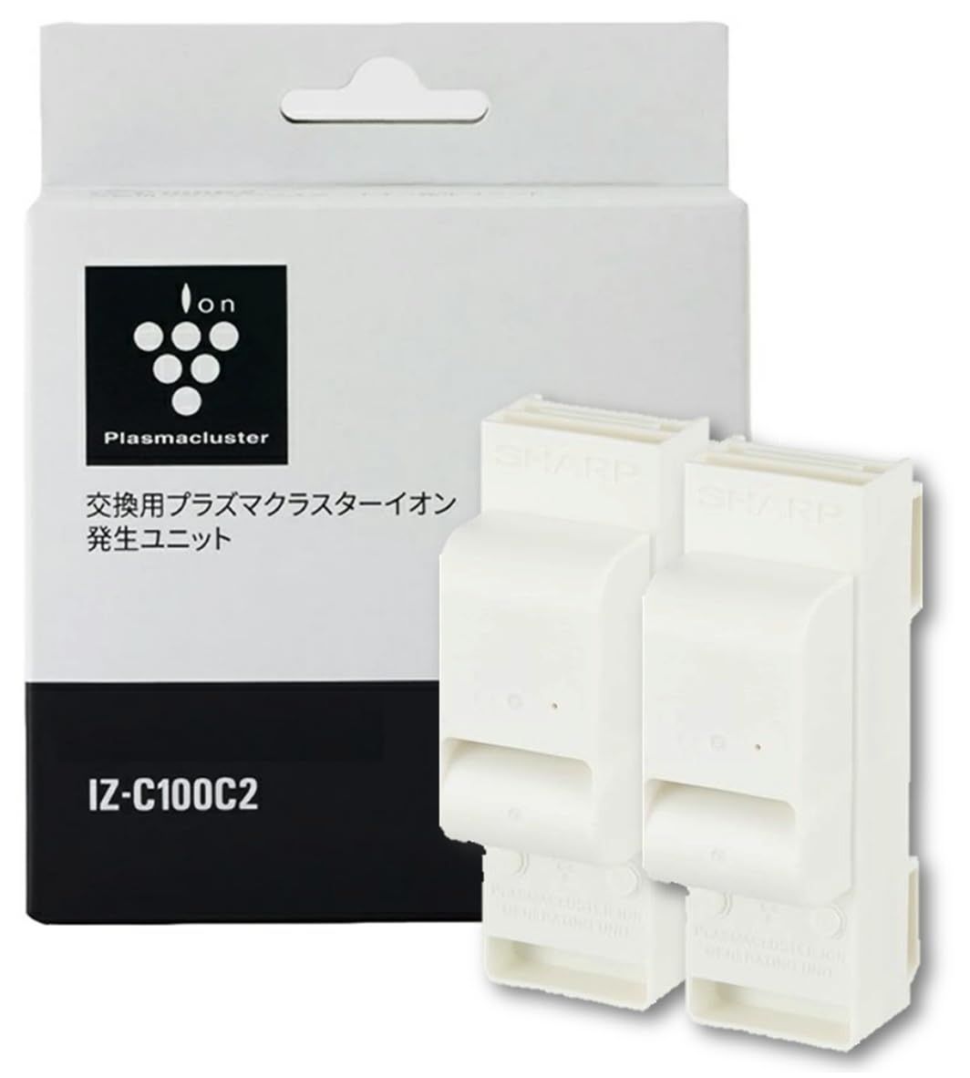 在庫 プラズマクラスターイオン発生ユニット 空気清浄機 交換ユニット 純正 IZ-C100C2 IZ-C100C2 ユニット プラズマクラスター IZ-C100C2 シャープ製 2個入り