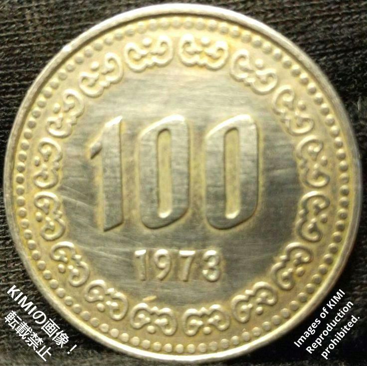 古銭　韓国ウォン　100ウォン　約4900g 約900枚以上　90000ウォン 100ウォン硬貨 1973年 直径23.8mm 백원 한국은행 100원 동전