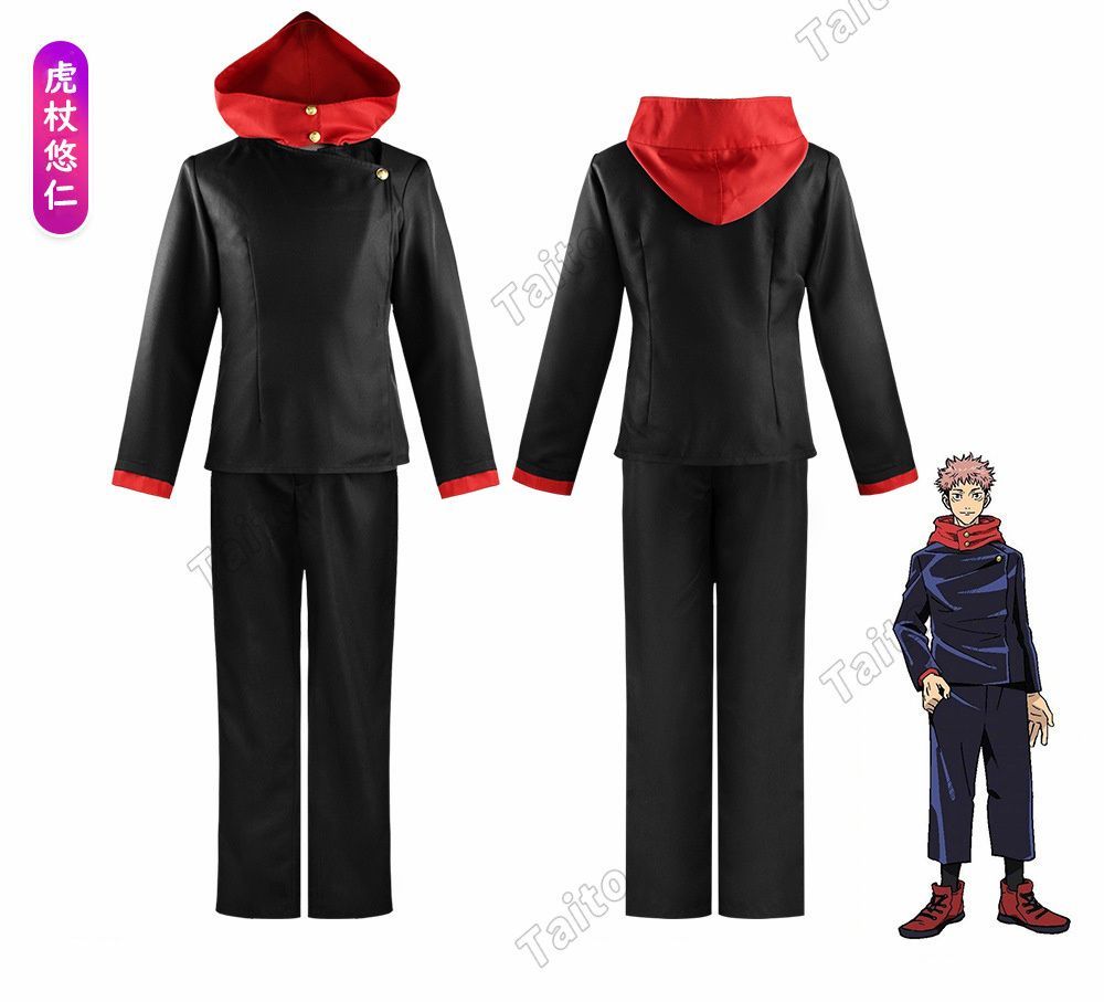 呪術廻戦 虎杖悠仁 コスプレ じゅじゅつかいせん いたどり