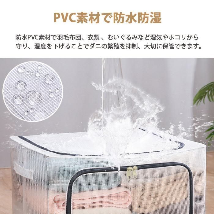 新品未使用 衣類収納 収納ボックス 折りたたみ 丈夫 透明窓 大容量66L 8個 楽天市場】収納ボックス蓋付き 大容量 66L収納ケース 洋服収納