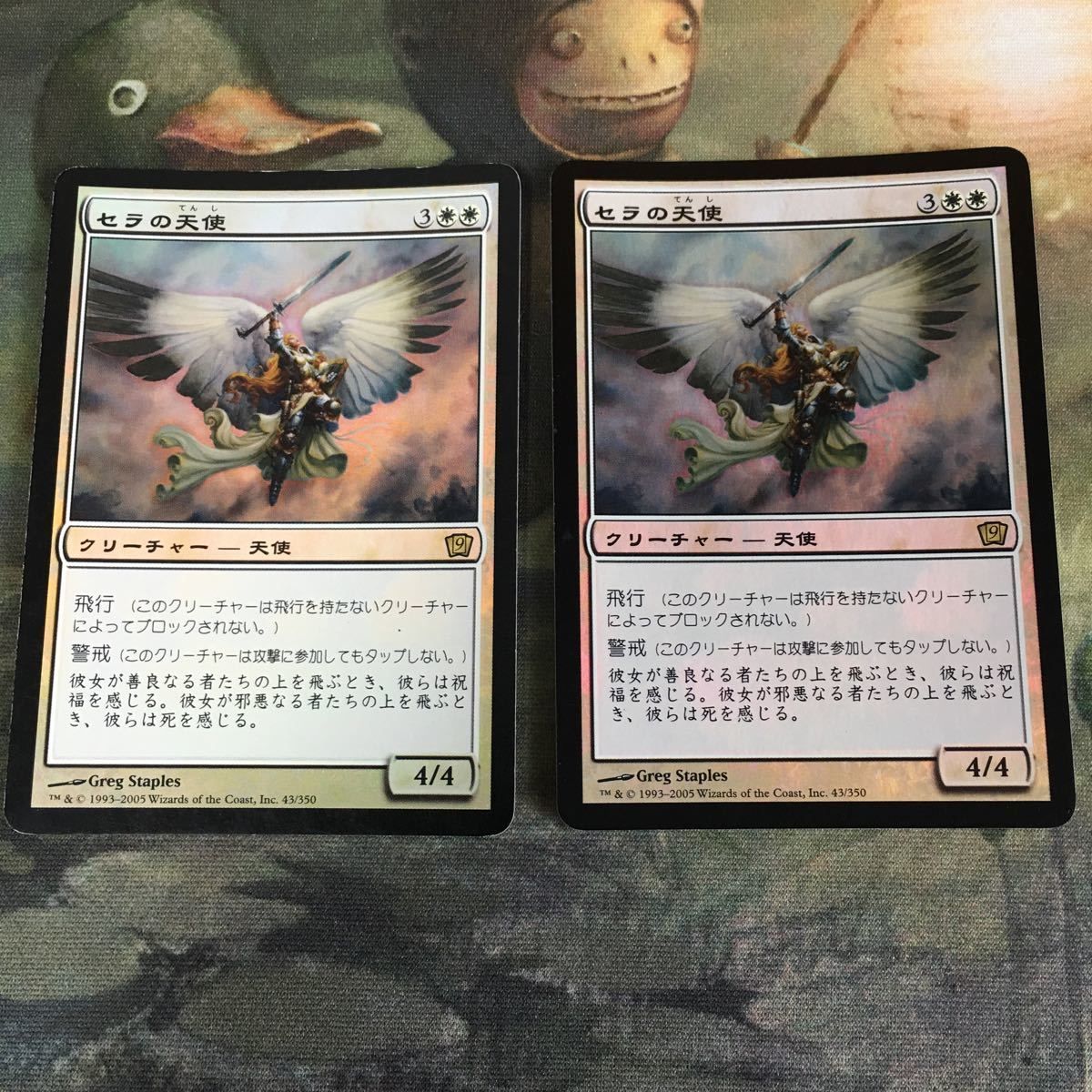 MTGセラの天使 日本語版FOIL1枚 MTGセラの天使 日本語版FOIL1枚