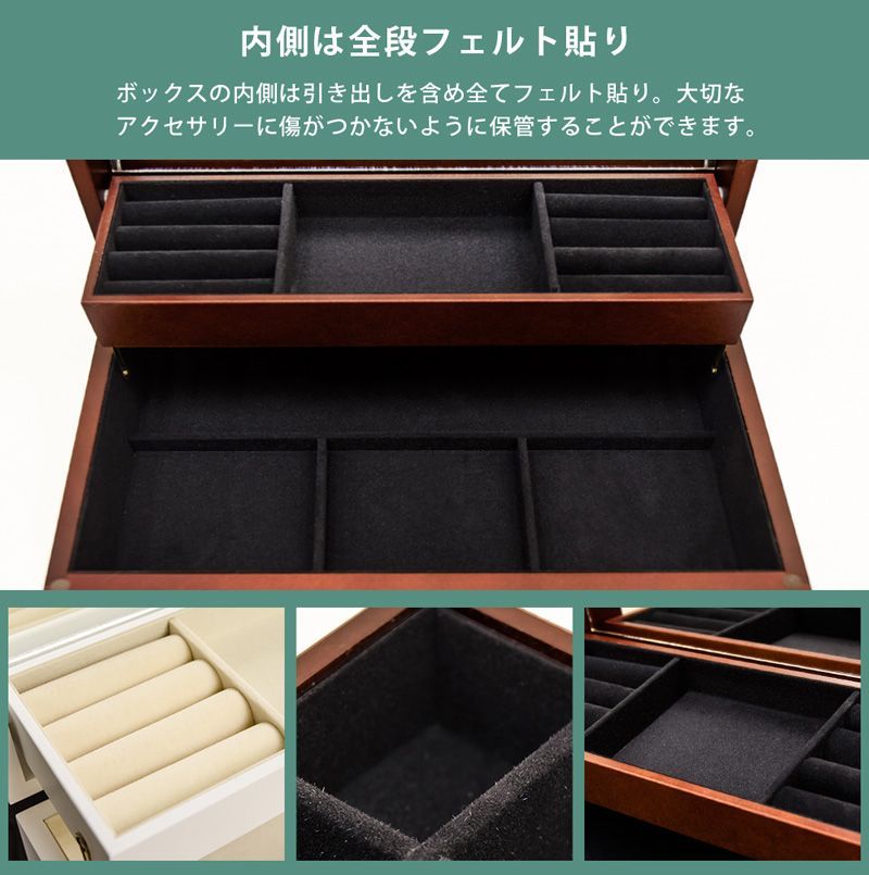 ジュエリーBOX 小物入れ