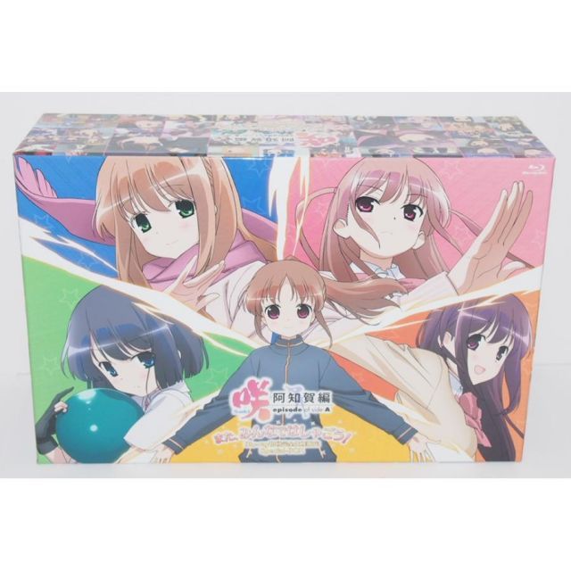 咲-Saki-阿知賀編また、みんなではしゃごう BD-BOX 咲－Saki－阿知賀編episode of side－A また、みんなではしゃ