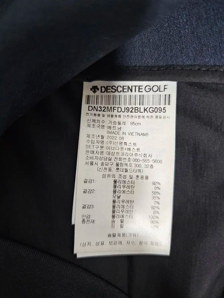 デサントゴルフ グースダウン ダウンベスト M LLC-HASEGAWATOSO_COM