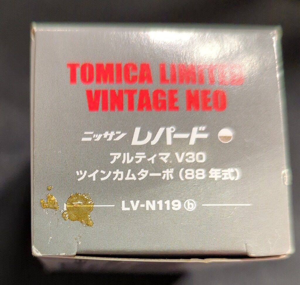 LV-N119 a/b/c/d ニッサン レパード 88年式 4台セット LV-N119 a/b/c/d ニッサン レパード 88年式 4台セット ミニカー