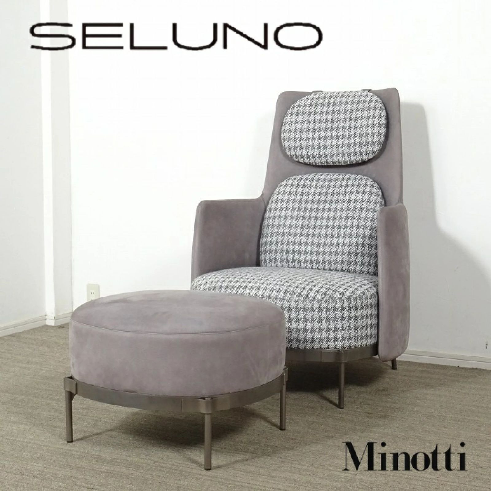 ◾︎SELUNO◾︎ 【展示美品】Minotti(ミノッティ) TAPE / テープ