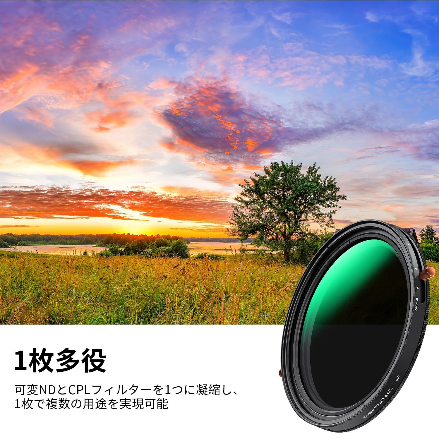 K-F CONCEPT 58mm ND2-32-CPLフィルター 多機能フィルター 2in1 一枚二役 減光 偏光効果 両面24層ナノコーティング 防水撥油キズ防止 可変ND 偏光 NANO-Dシリーズ KOSOFT_CO