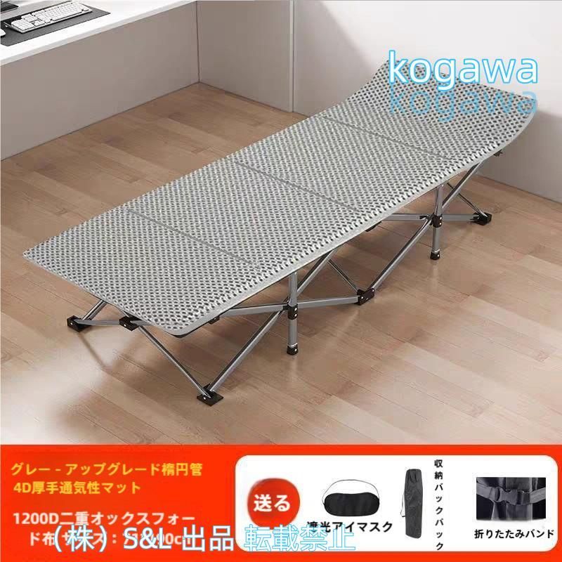 折りたたみベッド 耐荷重300kg 組立不要 収納袋付き 持ち運び