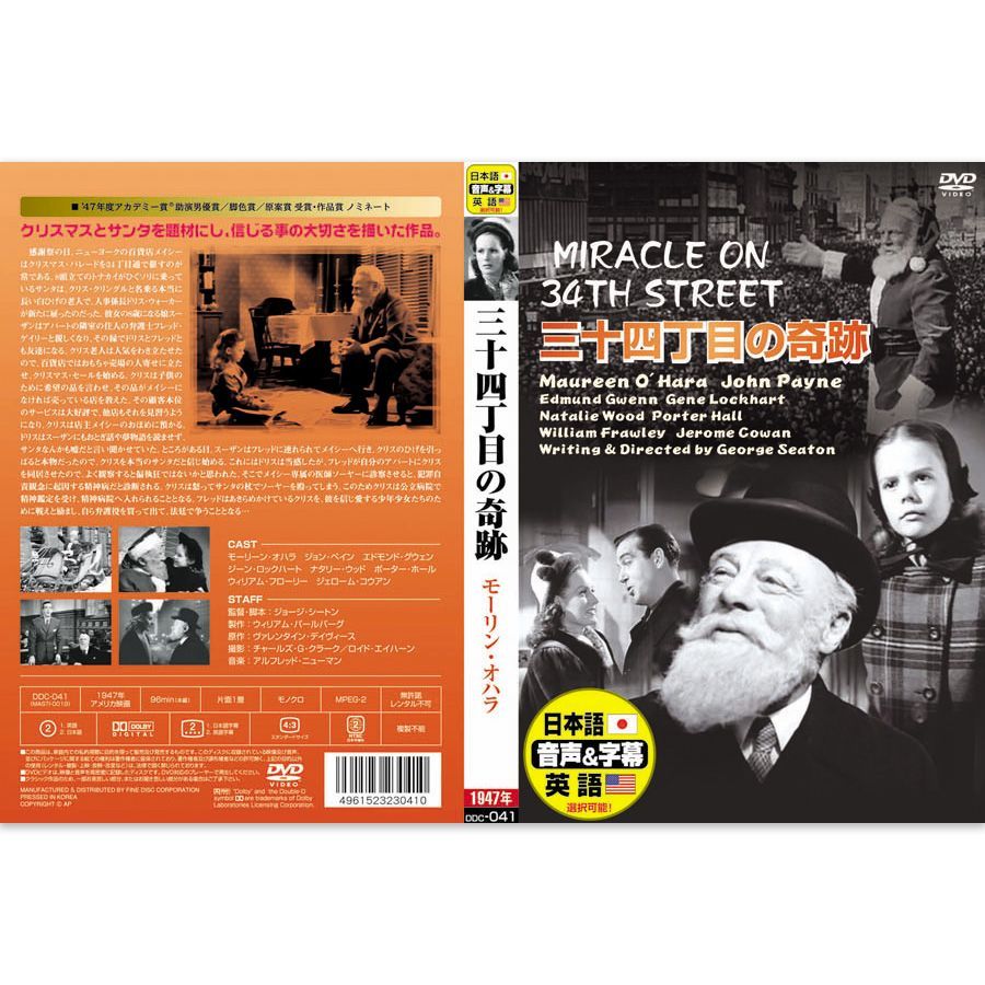 洋画 DVD  11作品 Amazon.co.jp: 映像作品集11巻 [DVD] : アジアン・カンフー