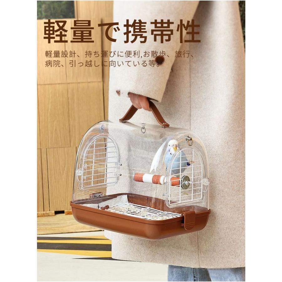 鳥キャリー