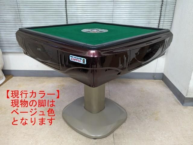 【新品】最新型全自動麻雀卓－ENMMA－（角立脚）角紅 - メルカリ