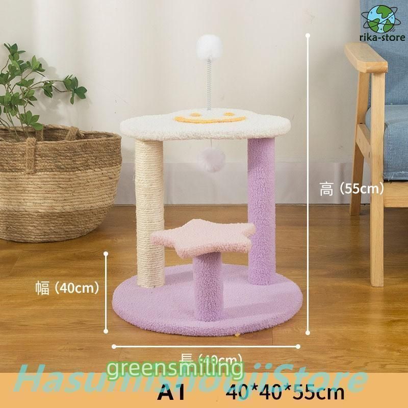 夏でも快適 猫のおもちゃ