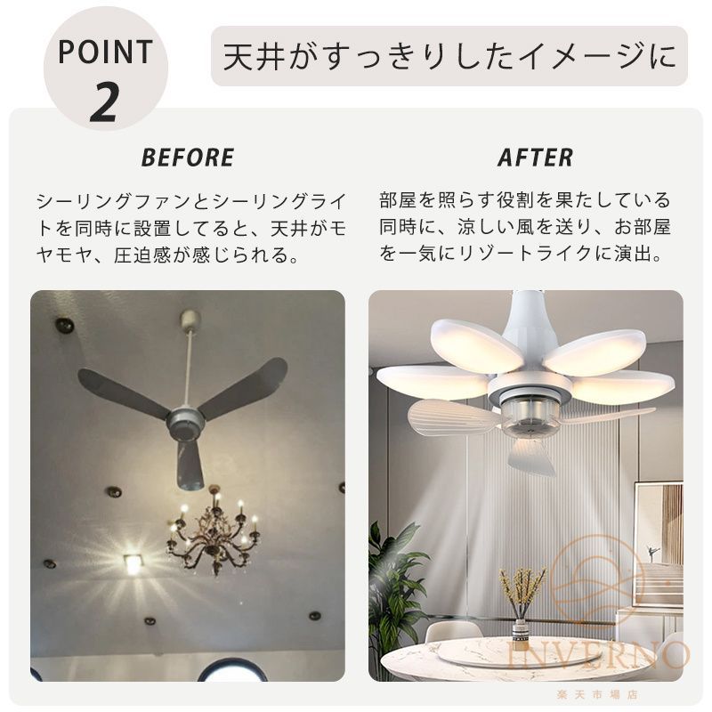 シーリングファンライト led 軽量 ファン付きLEDライト リモコン シーリングファンライト led 軽量 ファン付きLEDライト リモコン