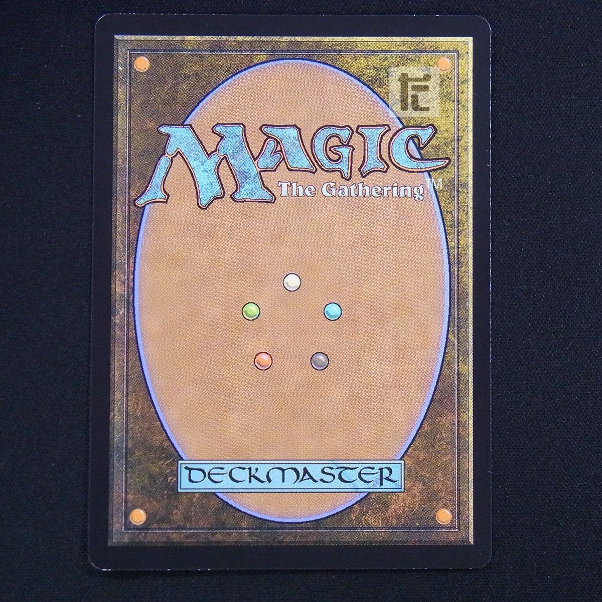 モックス・アンバー [DOM] 日本語 プレリリース Foil MTG / TA07779