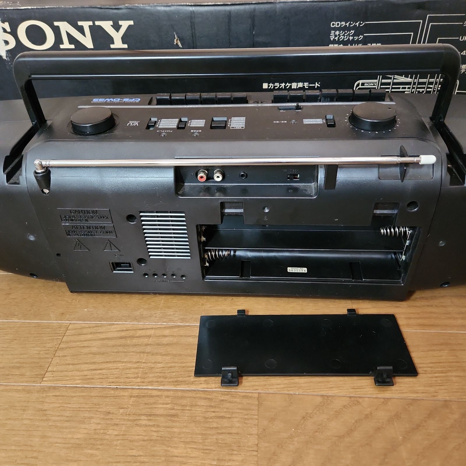 ジャンク☆SONY☆CFS-DW35☆ドデカホーンDoDeCaHORN - シーエス