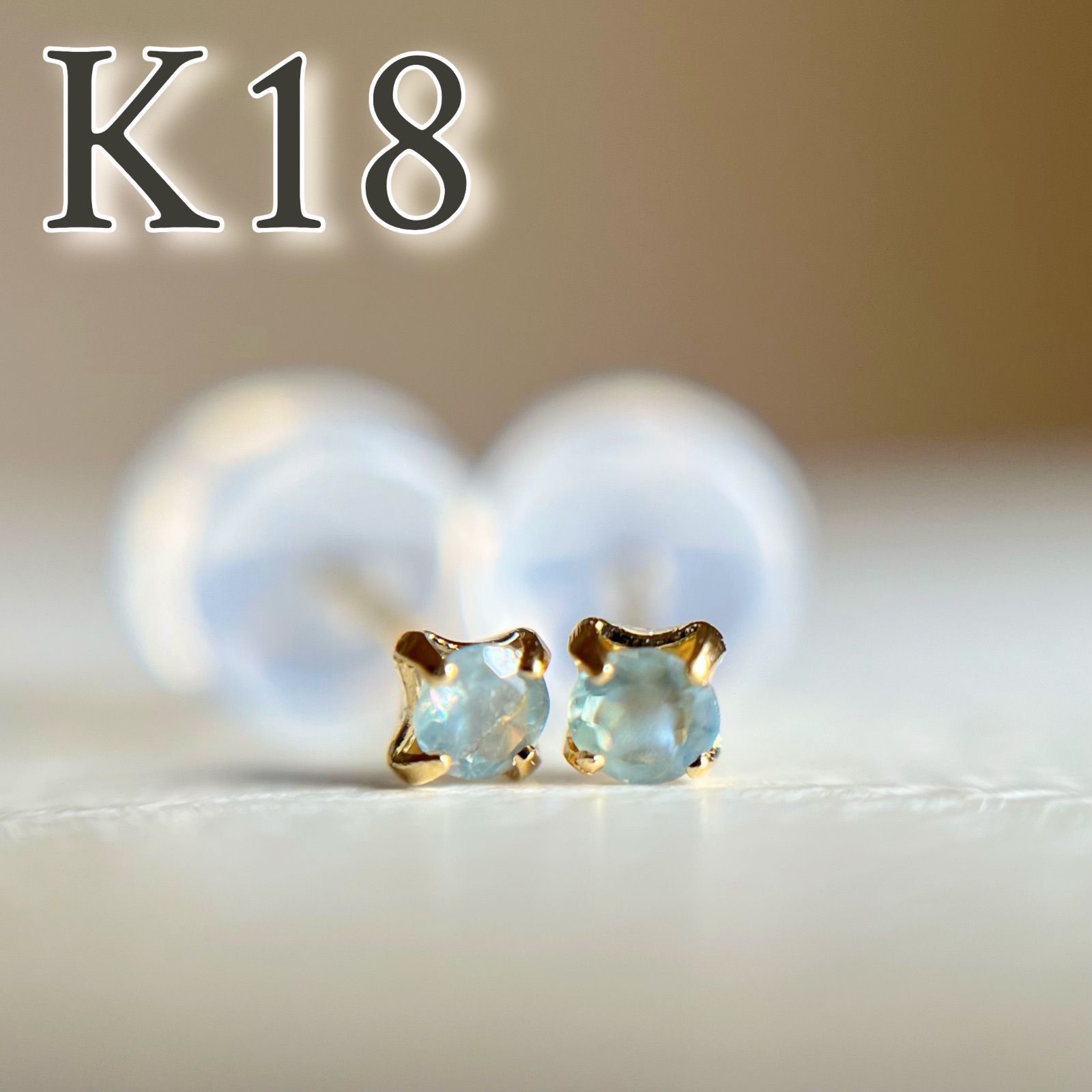 K18 天然石アレキサンドライト ピアス ラウンド 希少 レア