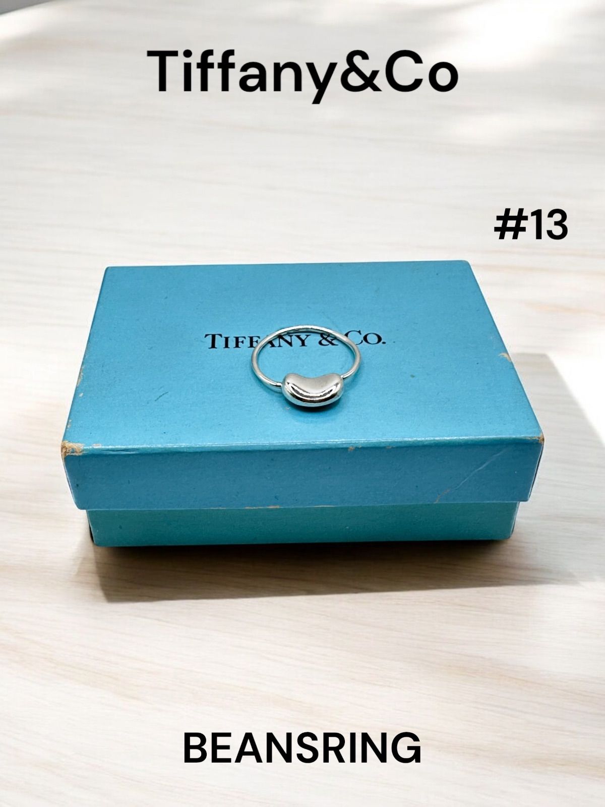 ティファニー TIFFANY & Co. #13 ビーンズ リング 指輪 シルバー925