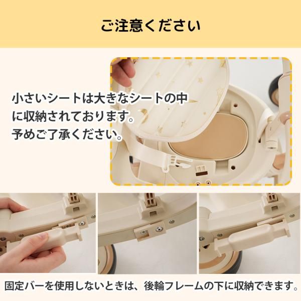 コントロールバー付き シート調整可