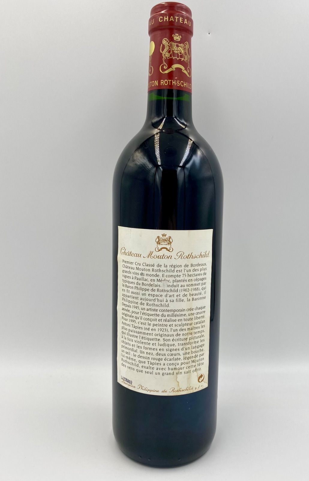未開栓 CHATEAU MOUTON -ROTHSCHILD（シャトームートン